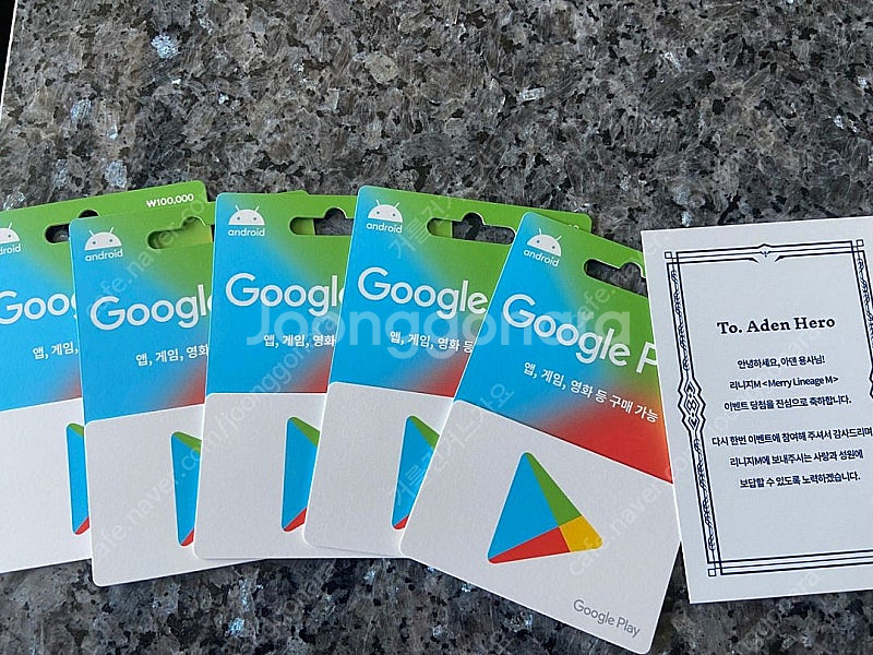 구글기프트카드 10만원권 5매--0